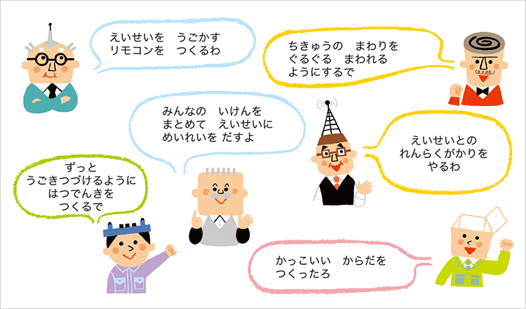 絵本に出てくる街のみんな