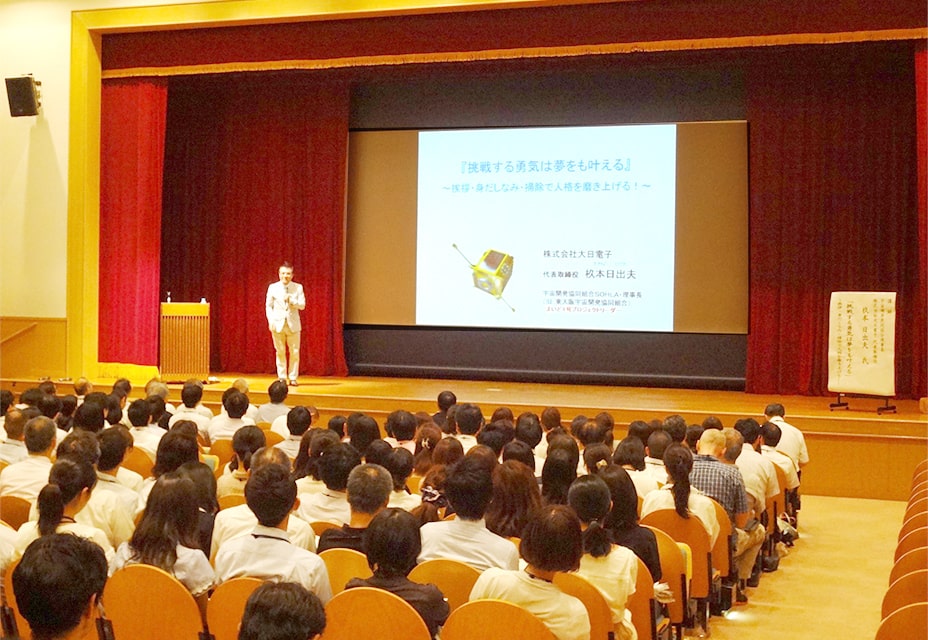 講演会の風景