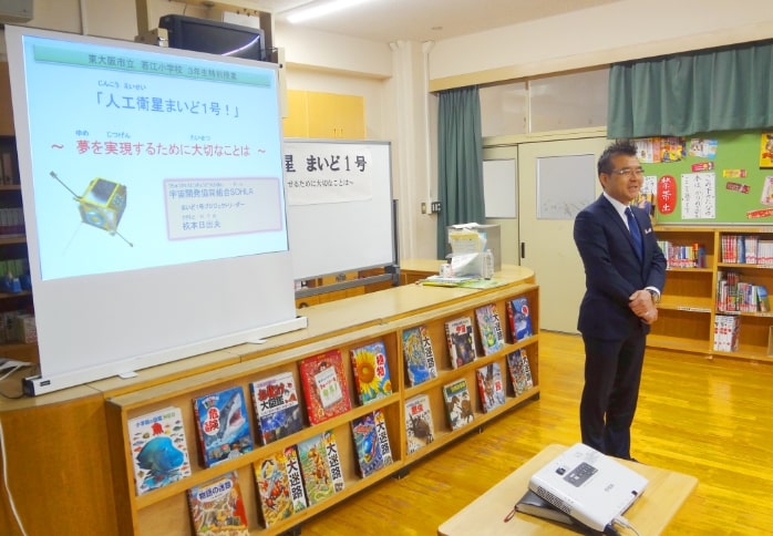 学校での講演